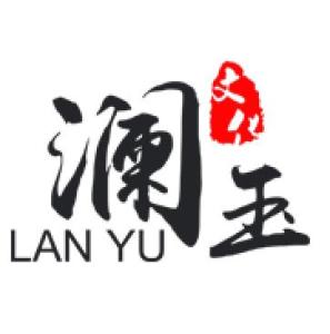 上海瀾玉文化傳播