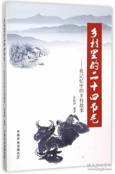 自然科學(xué) 旺達(dá)文化傳媒書店 孔夫子舊書網(wǎng)